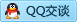 QQ在线咨询409870830